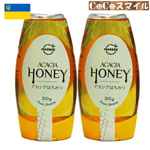 yzVRAJVA݂͂ ENCiY 310g y×2z/ Ukraine Natural Honey ( Acacia Honey) MARBEE