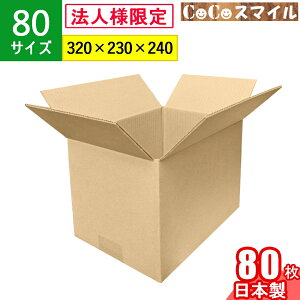 �y�@�l����z�_���{�[�� �i�{�[�� 80�T�C�Y 80�� �Z�b�g (320x230x240) 3�Ӎ��v79cm �� �� �ʔ̗p ��� A4