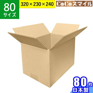 yz_{[ i{[ 80TCY 80 Zbg (320x230x240) 3Ӎv79cm   ʔ̗p  A4