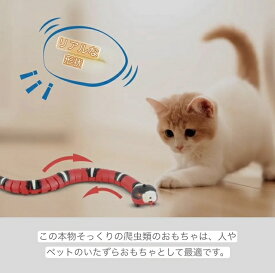 電動　蛇　おもちゃ　猫　犬　動くおもちゃ　新しいペット電気誘導障害物回避おもちゃヘビ