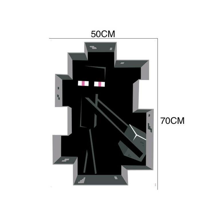 楽天市場 マインクラフト ウォールステッカー エンダーマン 壁シール ステッカー 壁紙 Cocosmile