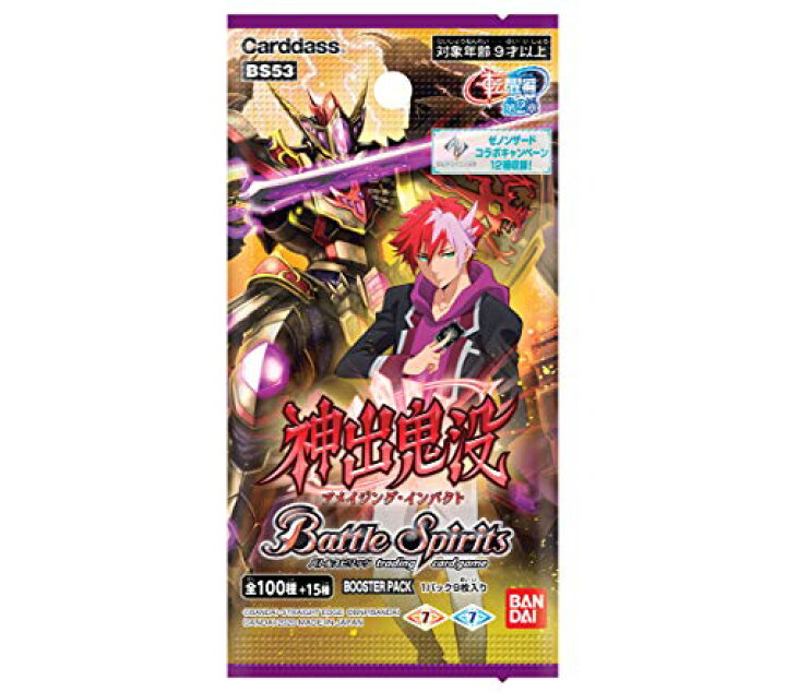 楽天市場】バンダイ バトルスピリッツ 転醒編 第2章 神出鬼没 