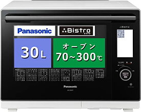 パナソニック オーブンレンジ スチーム ビストロ 30L 2段 高精細・64眼スピードセンサー ホワイト NE-BS907-W