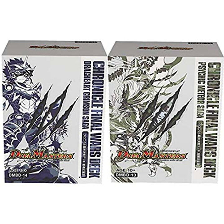 楽天市場】デュエル・マスターズ TCG DMBD-クロニクル最終決戦デッキ 
