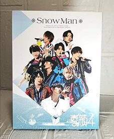 素顔4 【Snow Man 盤】