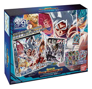 スーパードラゴンボールヒーローズ オフィシャル9ポケットバインダー超絶セット
