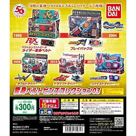 仮面ライダーシリーズ 変身ベルトピンズコレクション03 全5種セット バンダイ