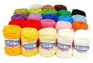 【ハマナカ】アクリル毛糸 ホビーメイク 極太 23色各1玉セット (アクリルたわしに好適)