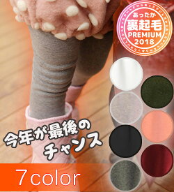 楽天市場 靴下 レッグウェア ブランドベリーベリー キッズファッション キッズ ベビー マタニティ の通販 楽天市場 靴下 レッグウェア ブランドベリーベリー キッズファッション キッズ ベビー マタニティ の通販