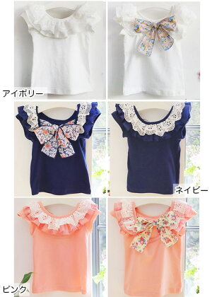 【ディアマンTシャツ】女の子が大好きなコットンレースを胸元にたっぷりあしらった毎夏大人気の一着♪◎90cm・100cm・110cm・120cm・130cm・卒業式・入学式・韓国子供服・cocostyle