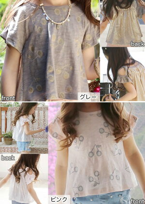 【ジュビレTシャツ】肩の部分のひらきと袖の端のシャーリングがラブリーなポイント♪◎90cm・100cm・110cm・120cm・130cm・韓国子供服・cocostyle