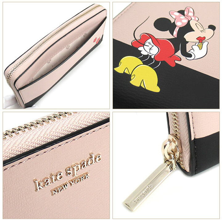 楽天市場】ホワイトデー無料ラッピング！ ケイトスペード kate spade 