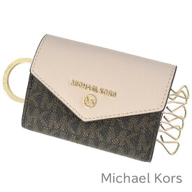 母の日無料ラッピング！ マイケル マイケルコース MICHAEL Michael Kors キーケース 6連 メンズ レディース 小銭入れ コインケース MK柄 シグネチャー 2トーン バイカラー 【送料無料】 ブランド マイケルコース正規品販売店 直営アウトレット店より直輸入 【あす楽】