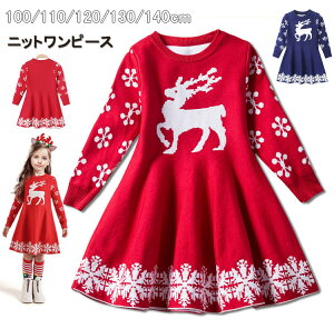 サンタ ワンピース 子供の人気商品 通販 価格比較 価格 Com