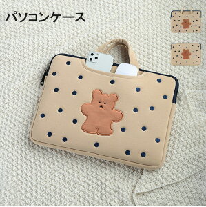 p\RP[X 킢 PCP[X m[gp\R Ci[ e ʋ΃obO یP[X  12/13/14/15/15.6C` m[gp obO u[tP[X p\RP[X Jo PCobO m