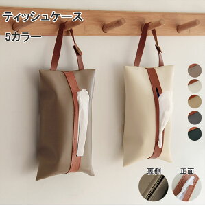 |eBbVP[X eBbVJo[  eBbV P[X eBbV{bNXP[X {bNX Ǌ| ݂艺  c v`Mtg v[g k G cu 킢 