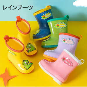 歩きやすい 長靴 キッズの人気商品 通販 価格比較 価格 Com 歩きやすい 長靴 キッズの人気商品 通販 価格比較 価格 Com