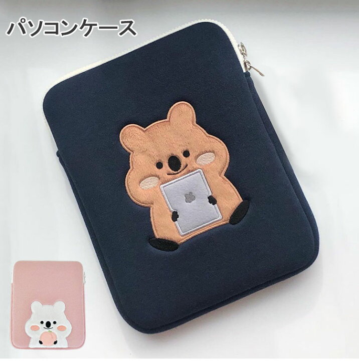 楽天市場 パソコンケース かわいい Pcケース ノートパソコン インナー バッグ 保護ケース おしゃれ 11 13 15インチ バッグ ブリーフケース パソコンケース カバン Pcバッグ ノベルティ メンズ レディース 韓国 プレゼント リス柄 ピンク ネイビー Cocosuner 楽天市場 パソコンケース かわいい Pcケース ノートパソコン インナー バッグ 保護ケース おしゃれ 11 13 15インチ バッグ ブリーフケース パソコンケース カバン Pcバッグ ノベルティ メンズ レディース 韓国 プレゼント リス柄 ピンク ネイビー Cocosuner