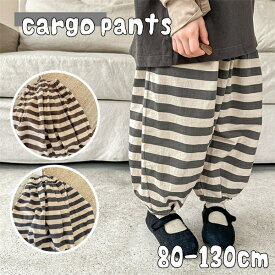 cargo pants カーゴパンツ ベビー キッズ 子供服 遊園地 遊び ズボン パンツ ウエストゴム ダンス衣装 ヒップホップ ダンスパンツ 男の子 女の子 入園 通園 入学 通学 ストライプ