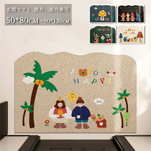 50*80cm~90*120cm փ}bg hA}bg ~ L}bg J[ybg Ɩp  唻 h~ ~ X O  O ][g I[V[Y rO Q O Ɩp  
