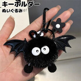 キーホルダー バッグチャーム グッズ ドール かわいい 6cm レディース キーリング 女の子 お嬢様 女性 雑貨 動物 おしゃれ ギフト プレゼント 送料無料