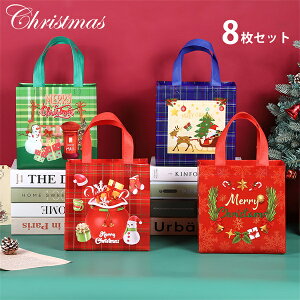 8Zbg bsO  NX}X MtgobO َq  v[gp 蕨  َq 񂰑 ̑i fR[V bh O[ 22*23*11cm 