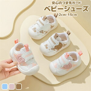 xr[V[Y Xj[J[ LbY qǂ Ԃ ̎q j̎q 12-15cm qC C 1Ύ 1Ύ  V ł xr[ }WbNe[v _炩 t@[XgV[Y v[g Mt