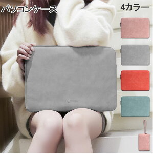 p\RP[X PCP[X Ci[ obO یP[X  13.3/15.4/15.6C` m[gp p\R u[tP[X p\RP[X Jo PUobO lC Y fB[X n v[