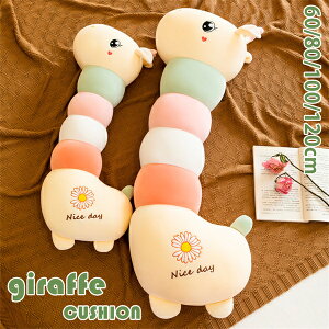  60/80/100/120cm L Wt   G ̏ CeA ʂ G蔲Q Dw 蕨 ޏ  SNSf ӂӂ hV̓ _炩 oYj Aj} ӂ