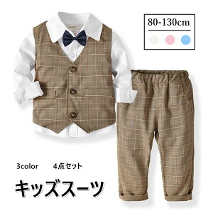 LbYX[c tH[} 3color 4_Zbg  j̎q  lN^Ct Vc xXg X[c LbY tH[}X[c  p 80-130cmƎ {Q LO ߋ ܎O