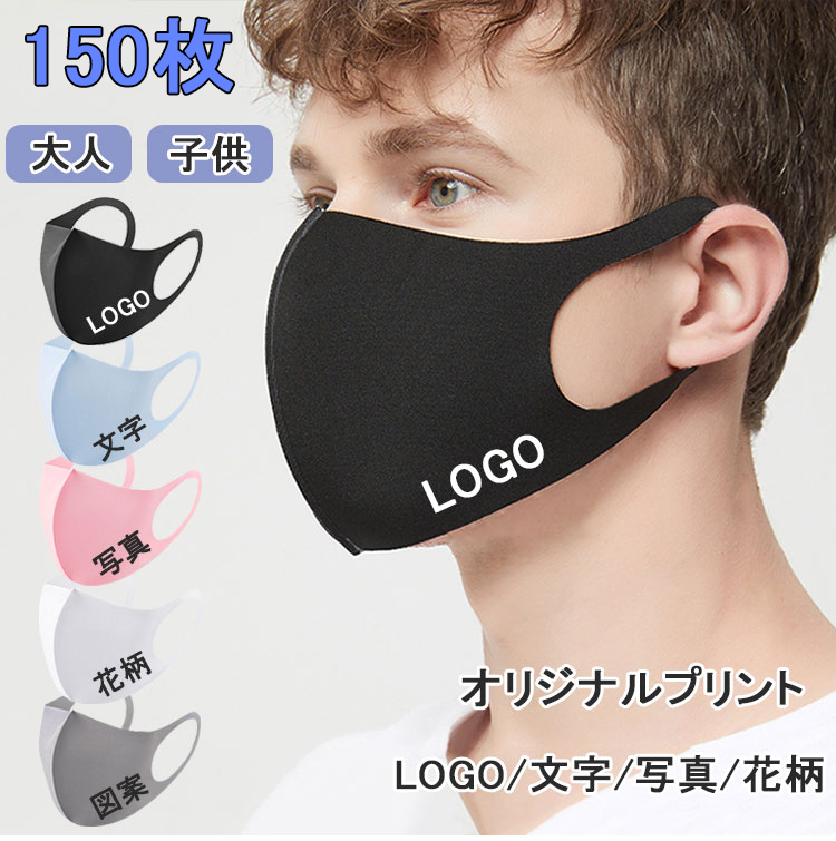 冷感 マスク 50枚 - 日焼け止め・UVケアの人気商品・通販・価格比較 