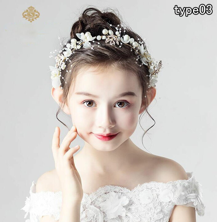 楽天市場 ティアラ 子供 髪飾り パール ティアラ ウエディングキッズ ヘアアクセサリー イベント 式典 結婚式 和装 入学式 入園式 卒園式 結婚式 お呼ばれ パーティー 女の子 髪飾り 楽天海外通販 Cocosuner