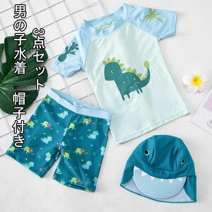 赤ちゃん 水着 おしゃれ その他のキッズファッションの人気商品 通販 価格比較 価格 Com