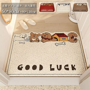 50*80cm~90*120cm hA}bg փ}bg h~ ~ X ~ L}bg J[ybg O  O Ɩp  唻 ][g I[V[Y rO Q O Ɩp  