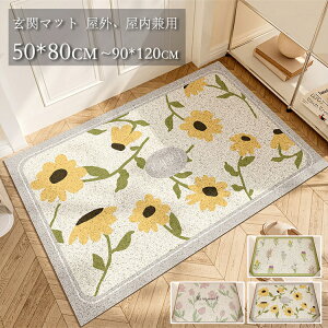 50*80cm~90*120cm փ}bg hA}bg L}bg J[ybg O  ~ h~ ~ X Q O Ɩp    唻 ][g I[V[Y rO O Ɩ