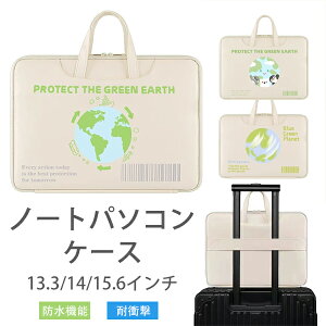 �m�[�g�p�\�R���P�[�X �m�[�gpc�P�[�X �n���ی� ���ۑS �ʋ� �h�� ������� ���f�B�[�X �����Y ���� �j�� �p�\�R���o�b�O �p�\�R���J�o�[ ���@�\ 13.3�C���` 14�C���` 15.6�C���` �M�t�g �v��