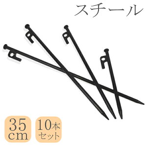 yO 10{Zbg ^[v X`[yO 35cm ^[veg 10{ eg AEghA Lvpi \Lv byO ؂ s Lv ċx  t ނ oR MX`[ \yO 