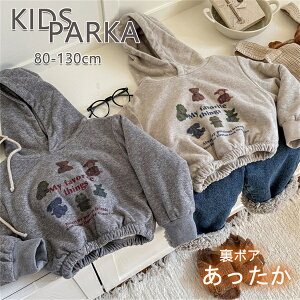 p[J[ {A  H~ gbvX AE^[ j̎q ̎q q K[Y qǂ N  80-130cm ؍q  g o i  jZbNX  C