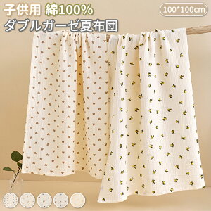 100*100cm _uK[[ qp 100% ĕzc dK[[Pbg Rbg uPbg VO ĂӂƂ LbYTCY q ʋC z ӂ _炩 oYj [΍ V ct 