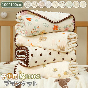 100*100cm K[[ uPbg qp \n100 _炩 oYj ېOK q ĕzc \nRbg VO Q xr[ѕz [΍ ʋC z ӂ LbYTCY Ԃ Ă