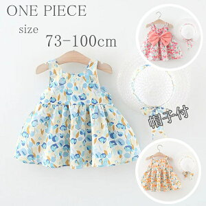 s[X q xr[ LbY Xqt Pl ̎q ԕ l ĂɃsb^ Ē ꗷs m[X[u GKg K[Y m[X[us[X p[eB[hX 