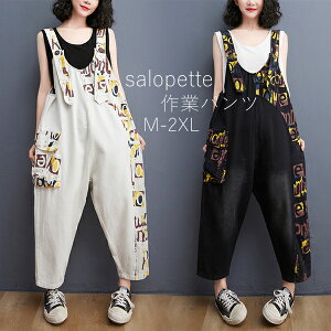 Tybg salopette  fB[X pc Y{ ƃpc ƕ ƃY{ Ch {gX Xgbv t H ~ [N} [Npc Ȃ  I[C fj I