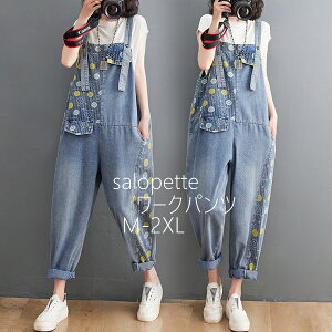 pc Y{ Tybg  fB[X Rbg  ƃpc ƕ ƃY{ t H ~ [N} [Npc Ȃ  fj I[o[I[ JWA Ch {g