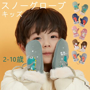 LbY XL[O[u ~g O[u Xm{   j 2-10 Xm[{[h q LbYO[u h h  j̎q ̎q XL[ EC^[ X|[c Ⴉ ~ ʊw g