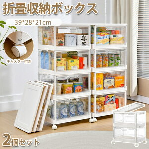 yԌ200~N[|z2Zbg [{bNX ܂肽 [P[X ӂt LX^[t OJ vX`bN ߑP[X gȒP Rei[ V ςݏd   R