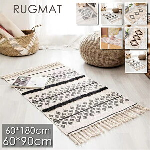 綿麻マット 絨毯 60*90cm 60*130cm 玄関マット キッチンマット カーペット 廊下マット 洗濯可能 丸洗い 敷物 北欧 モロッコ風 春夏秋冬用 屋内 北欧 シンプル 汚れ防止 店舗 事務所 リビング フロ
