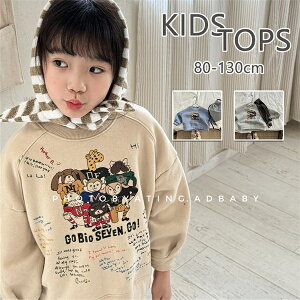 N  g[i[ ؍q 80-130cm LbY  {A H~ jZbNX  g o q K[Y qǂ j̎q ̎q gbvX i  H ~ h