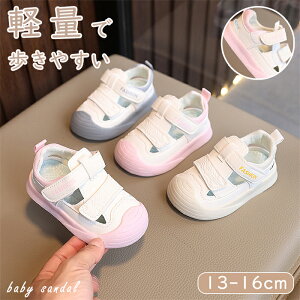 yX[p[SALEzz13-16cm xr[T_ qǂ LbY ČC ł LbYT_ Ԃ [V[Y _炩 ̎q ʋC  V  C  q ĕ ܐی }W