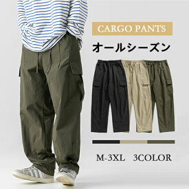 メンズ カーゴパンツ 男 作業着 大きいサイズ ズボン ゆったり 太め ロング アウトドア 速乾 ずぼん ウエストゴム 春 夏 秋 冬 カジュアル 登山 作業パンツ 送料無料 ボトムス 作業ズボン メンズファッション 春服 秋物 シンプル