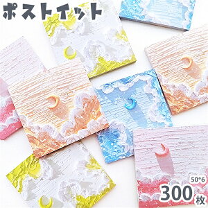 |XgCbg tⳎ 300 m[g CfbNX `  8*8cm 50*6 ؍ tⳃZbg t F ֗ i  CeA  S sN IW u[ CG[ 